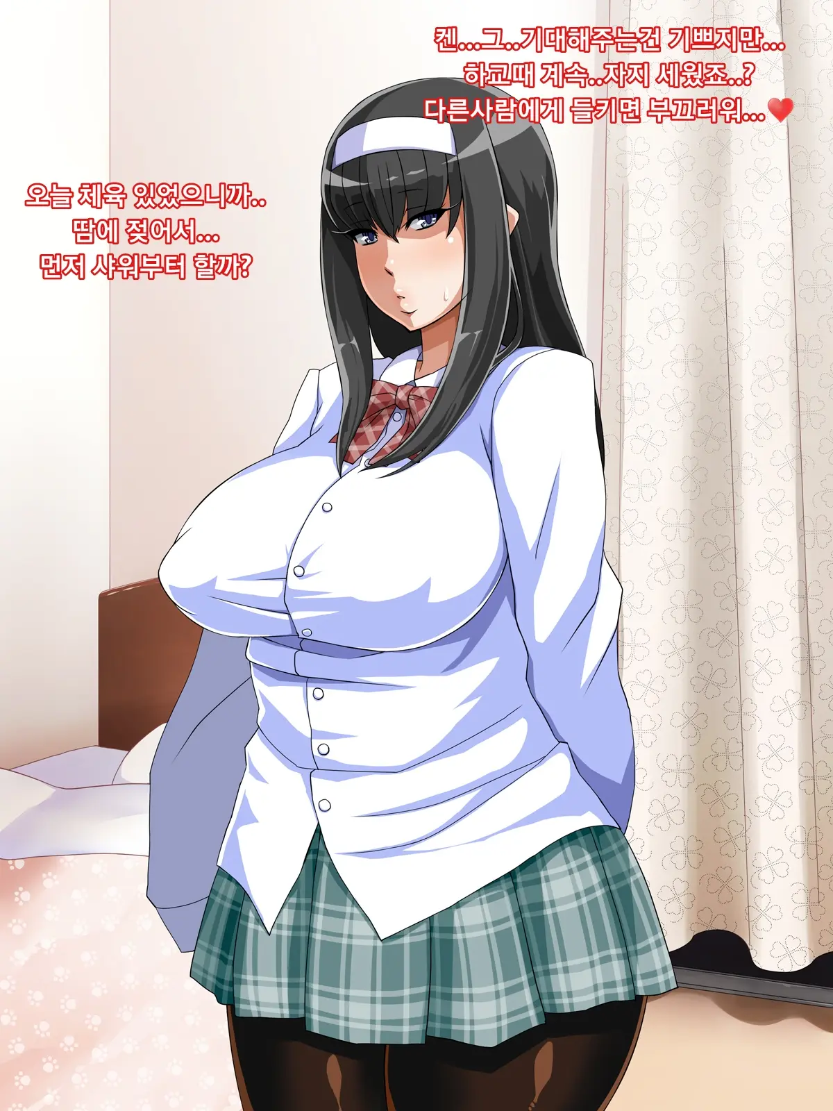 Muchi Muchi Jimiko Bitch Ka Nikki